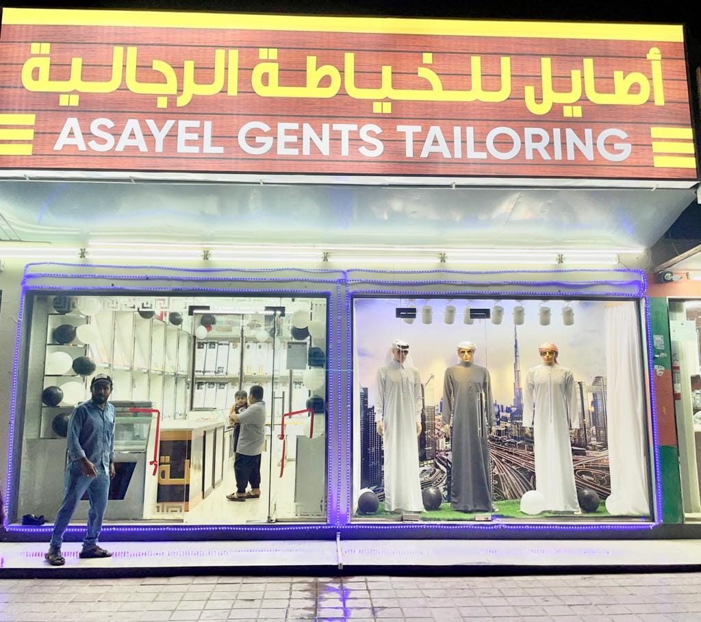 ASAYEL GENTS Tailoring studio storefront in Ajman